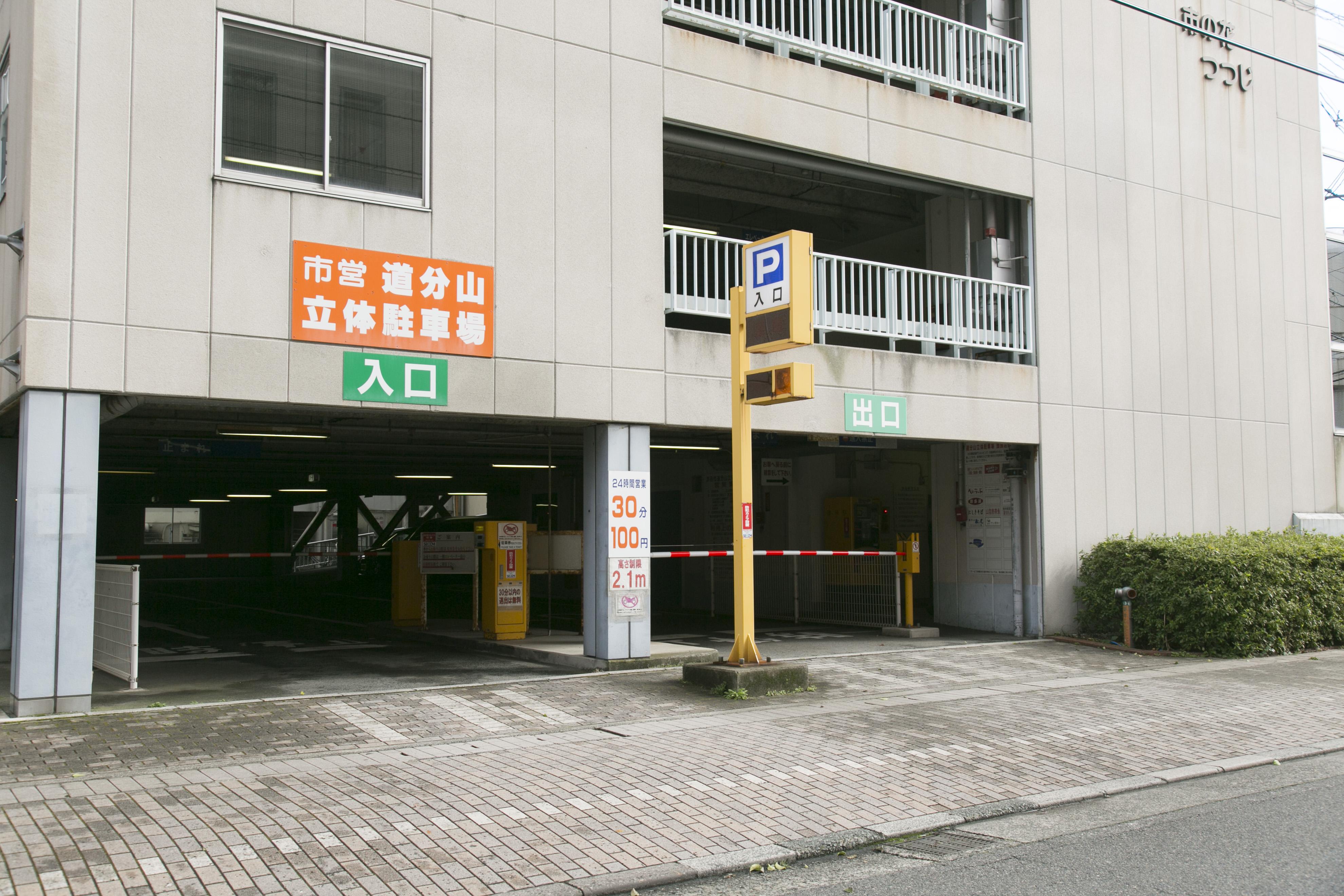 Shimane Hamada Washington Hotel Plaza Kültér fotó