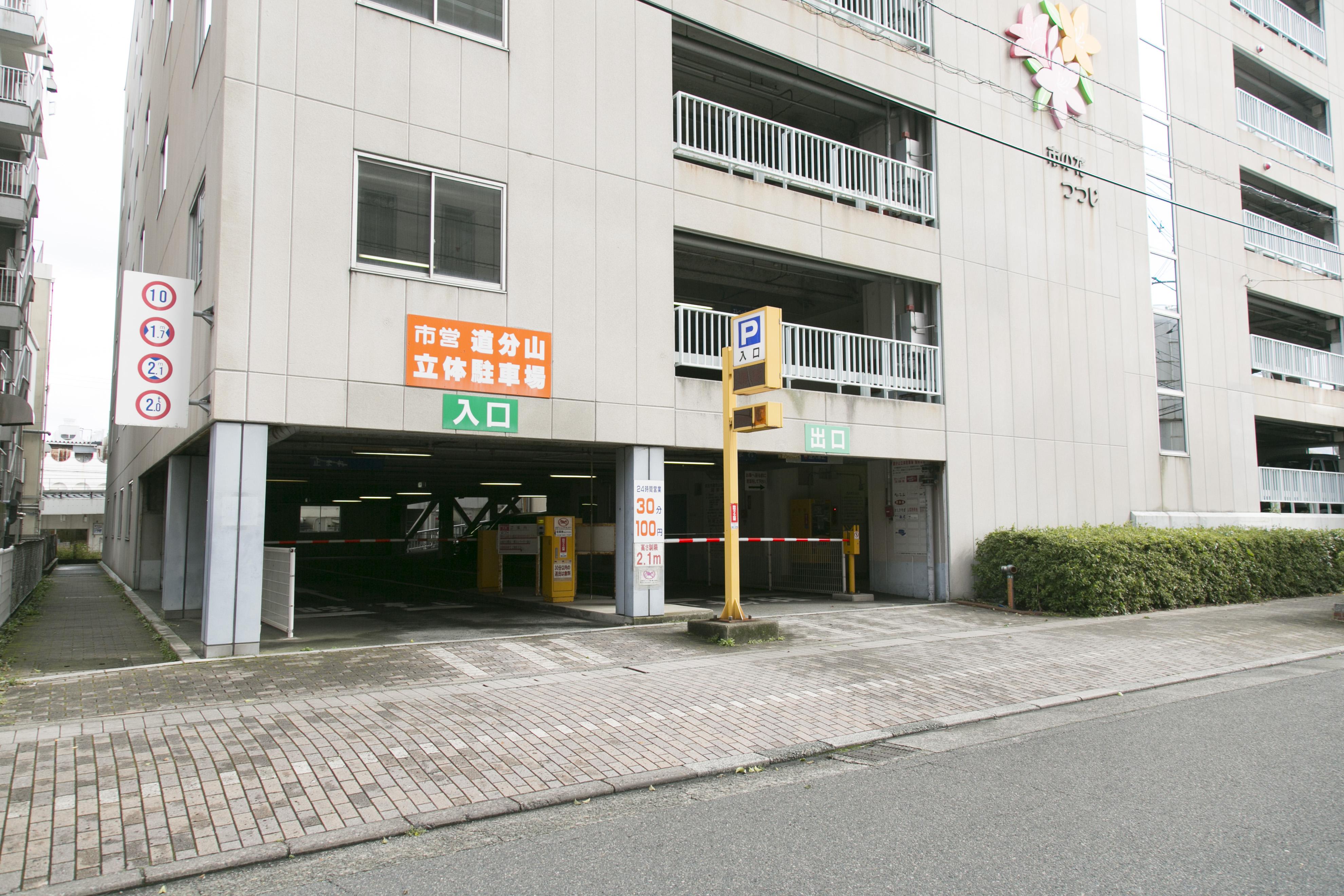 Shimane Hamada Washington Hotel Plaza Kültér fotó